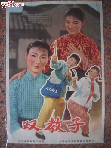 共生大学 Mechanical Manufacturing Degree